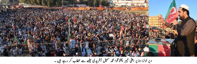 15-11-2025 CM Photo 1