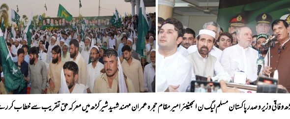 amir muqam