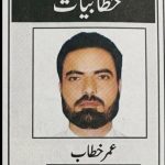 ummer khitab
