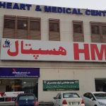 HMC