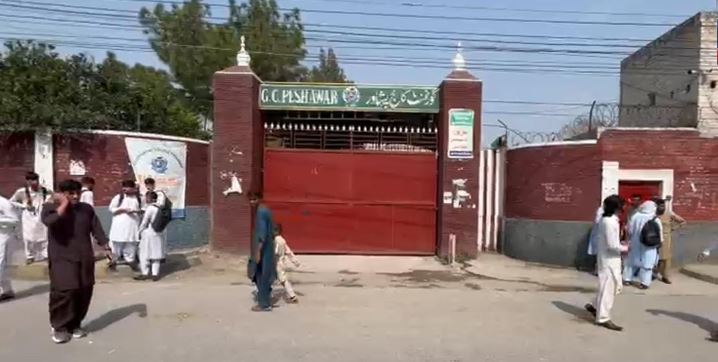 govt collage