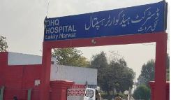 laki hospital